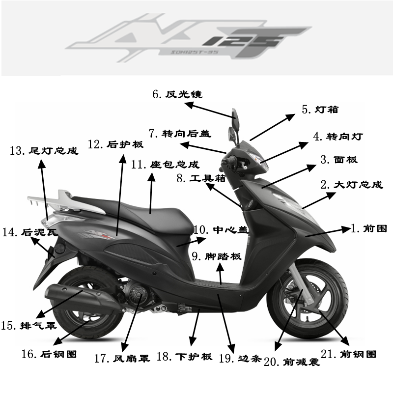 Apply the new continent Honda Dior U SDH125T-35 NS125T panel front headlamps assembly complete fit-Taobao