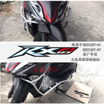 New Continent Honda Motorcycle accessories State Three Kingdoms Four Rift Line SDH125T-31 37 Original plant bumper guard bar