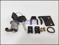 Application of new continents Honda 125T-27 Dior DIO Motorcycle accessories trunk tailbox toolbox lock