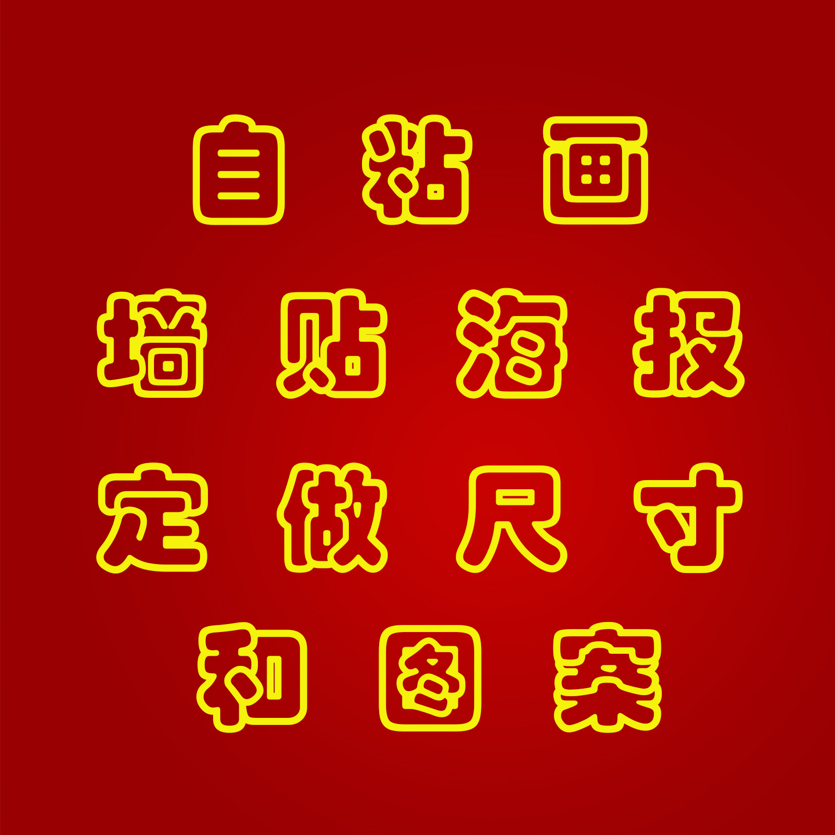 尚典画业的LOGO