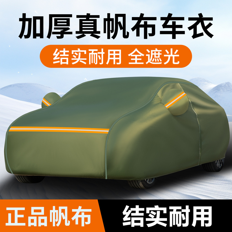 Canvas Car Cover Car Cover Rainproof Sunproof Cover Car Cloth Car Jacket Sunshade Protective Cover Dustproof