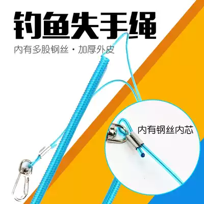 Wire lost-hand rope guard rope anti-lost fishing rope high-elastic adhesive hook raft fishing rope fishing big non-slip rope fishing big non-slip rope