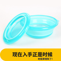 Versatile silica gel folding basin outdoor travel thickened washbasin washbasin portable fishing basin Large number basin