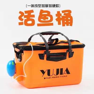 Live fish bucket integrated molding hard case multifunctional fishing bucket breathable thick fish box with oxygen fish barrel