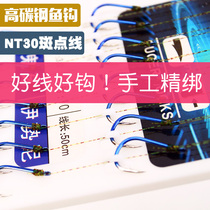 Invisible Subline Fish Hook Handcrafted Fine Tying Good Subline Double Hook Suit Finished Gold Sleeve Hook Ghost Tooth Idena Crucian hook