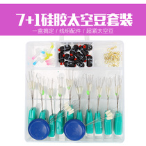 Composition Silicone Special Class Space Bean Large Trumpet Super Tight Bulk Large Matter Space Bean Lead Leather Adrift Seat Competitive Suit