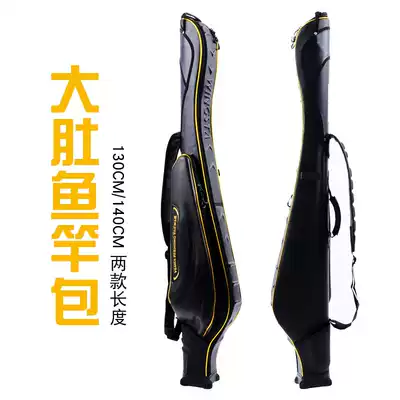 New big belly pole bag 1 meter 4 fishing gear bag waterproof fishing bag wear-resistant rock fishing rod bag Luya bag fishing supplies bag