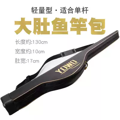 New single-layer big belly fish pole bag rock fishing Road Asian fishing gear bag 1 meter 3 pole bag fishing supplies portable pole bag small size