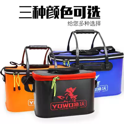 Multifunctional eva folding fishing bucket thickened breathable skylight live fish bucket fish bucket fish bucket fishing gear live fish bucket fish bucket