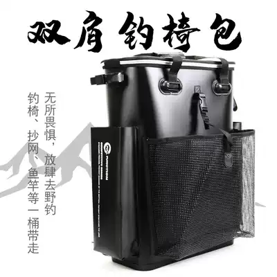 Multifunctional eva fishing chair bag double shoulder shoulder bag thickened waterproof wear-resistant fishing bag fishing gear bag large capacity