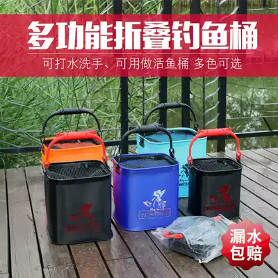 Multifunctional folding bucket fishing small bucket with rope fishing bucket thickened eva live fish box Outdoor Fishing