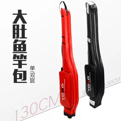 New big belly fish pole bag double-layer hard case Luya Rod bag fishing rod bag large capacity fishing gear bag fishing supplies bag