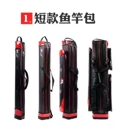 Double short pole bag double shoulder back hard case fishing gear bag fishing bag fishing storage bag multi-function