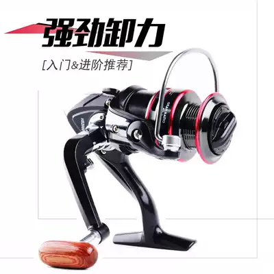 All-metal xian bei reel mass hai gan lun lu ya rock fishing yu xian lun far-flung diao yu lun around swap