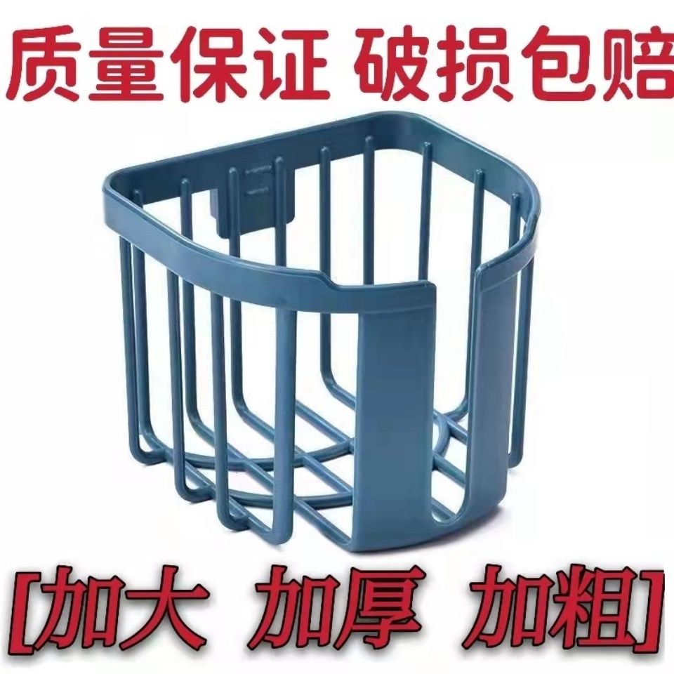 Perforated Toilet Paper Towel Box Dressing Room Shelve Toilet Paper Extraction Toilet Paper Toilet Toilet Paper Drum Toilet Paper Barrel Wall-hanging