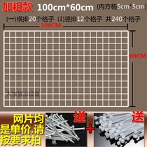 Memes photo new web sub-clothing clothes shop clothes hanging mesh wall wall Hostel Partition Hanging Clothes