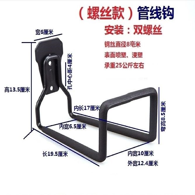 Wall Hook Heavy Weights Hanging Water Pipe Large Hook Garage Load Bearing Oversized Cable Hook Ladder Heavy Hook