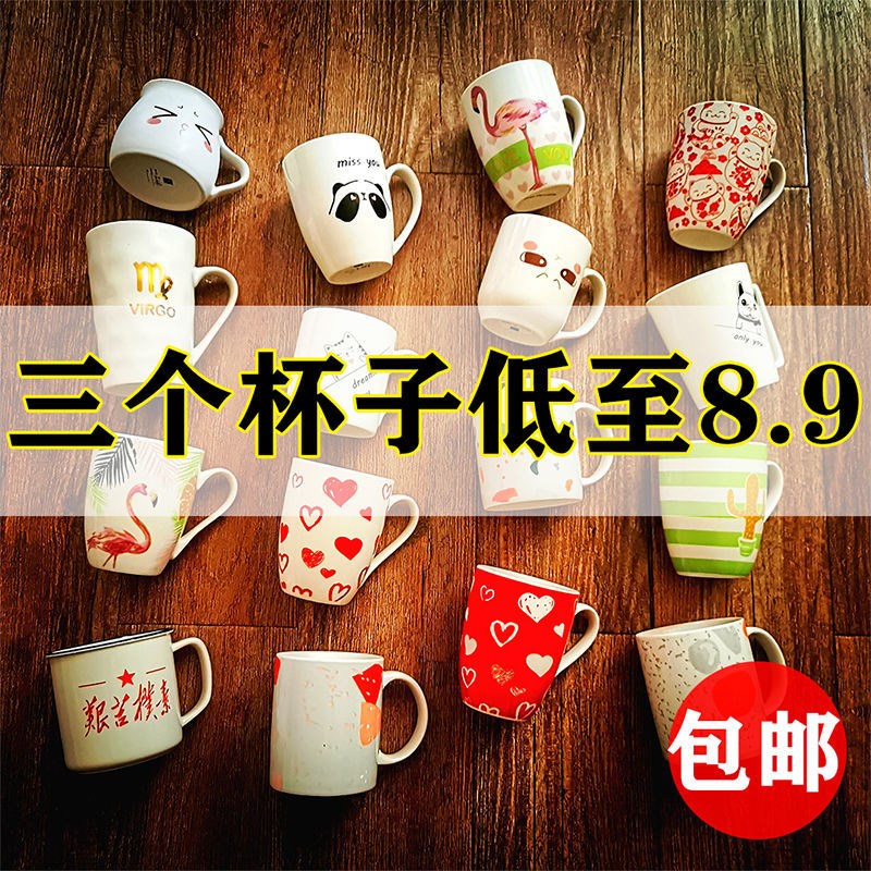 Milk Cup Schoolgirl Han Edition Cute Mark Cup Lovers CERAMIC CUP WITH LID WITH SPOON COFFEE CUP BREAKFAST CUP
