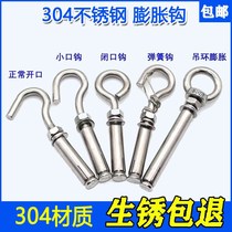 304 stainless steel expansion hook explosion hook Hook Expansion Rings Expansion Mesh Hook Light Hook Ceiling Fan Hook
