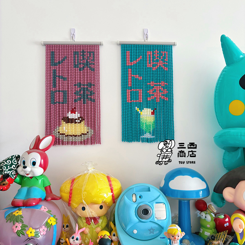 Sansi Store | LAOSHU Vintage Tea Pudding Melon Soda Beaded Hanging Painting Bead Curtain Material Kit