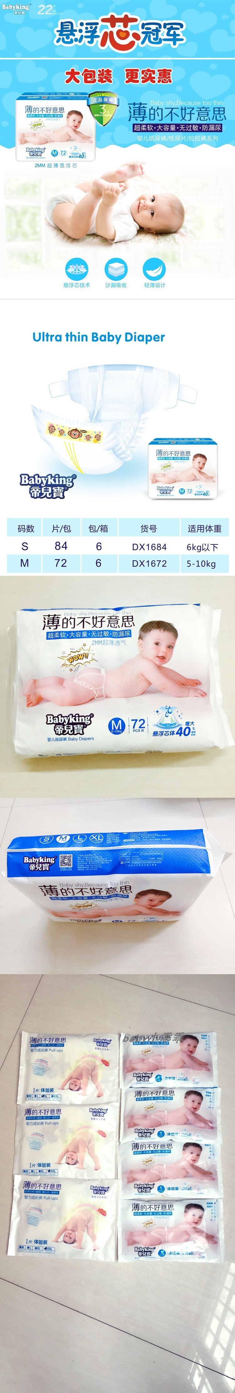 Hoàng đế bé kho báu tã XL mã mùa hè siêu mỏng khô thoáng khí nam nữ bỉm moony