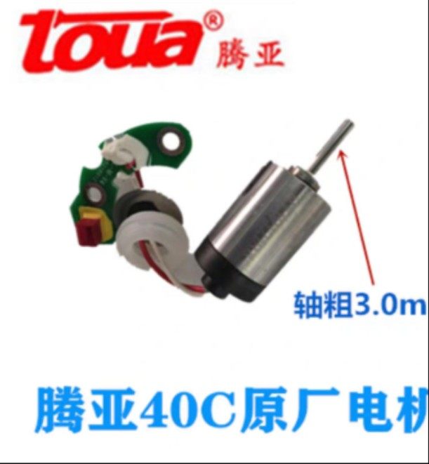 Tenya gas nail gun accessories Tenya GSN50 GSN40B general motor Tenya gas gun original accessories