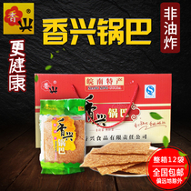 Anhui Xuancheng specialty Xiangxing rice pot 180g * 12 bags of non-fried original snacks whole box farmhouse pot