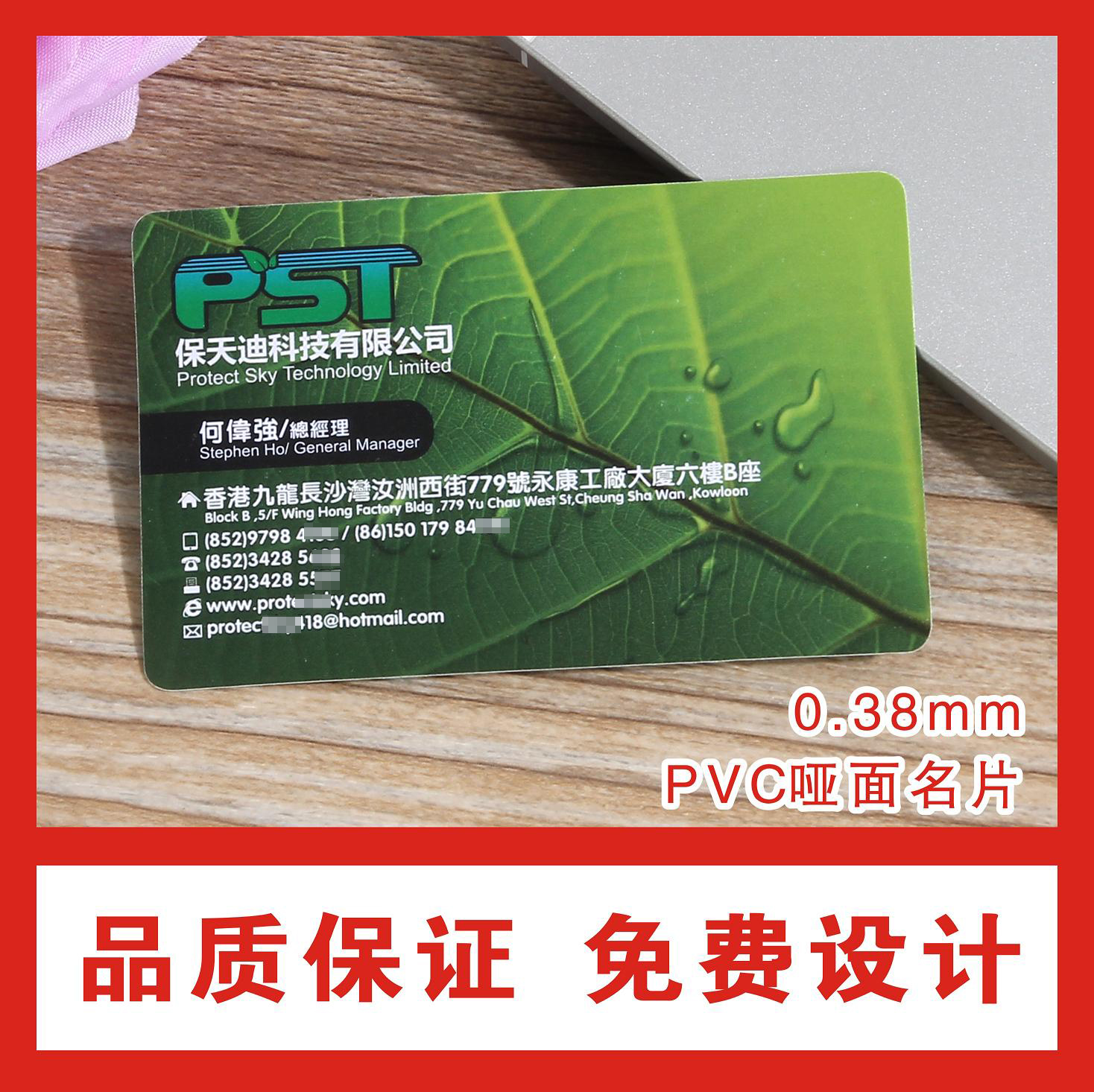 Matte double-sided business card PVC double-sided frosted business card opaque business card Printing bag design