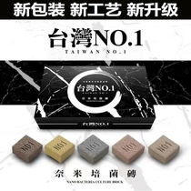Taiwan NO 1 nano brick bacterial ball bacterial ring ceramic ring bacterial house fish tank filter material Nanosphere