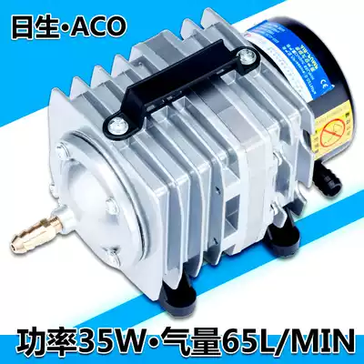 Risheng 001 Seafood farming oxygen pump Fish tank oxygenation pump Electromagnetic air pump High-power oxygenation pump air pump