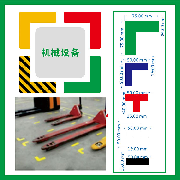 5S positioning stickers 6S management office desktop ground items placed four-corner positioning labels 3*10CM logo stickers right angle stickers L-type T-type ten-type label stickers can be customized reflective matte