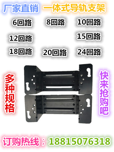 Direct sales one-piece rail bracket PZ50-6 8 10 12 12 18 18 24 24 loop