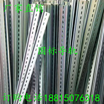  Direct sales of national standard C45 contactor iron guide rail DZ47 air open card slot card strip 1 meter C65 guide rail U-shaped