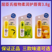 Kuchens honey nourishing unscented moisturizing lip balm mint soothing lemon moisturizing food grade raw material plant mild