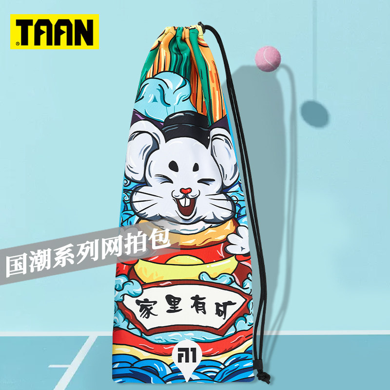 TAAN Tennis Bag Backpack Backpack Tennis Bag Men and Women Hand in Hand Carry Multifunctional Tennis Racket Bag Bag