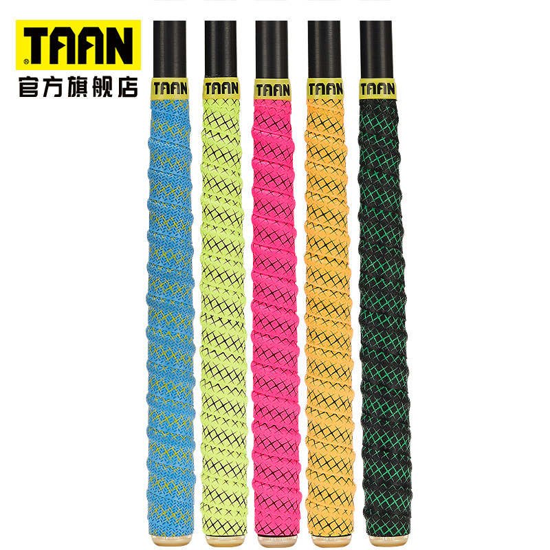 taan Fishing rod handle cover Embossed keel grip glue Feel dry and soft rubber grip wrap tape