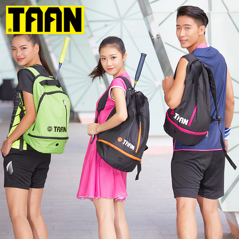 taan badminton bag shoulder bag shoulder bag Multi-function tennis racket set Men's and women's sports equipment bag portable