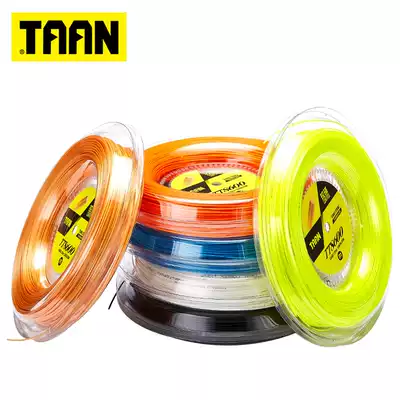 TAAN tennis line hexagonal ball control hard line Tennis racket line Large plate line can pull 16-18 TT8600