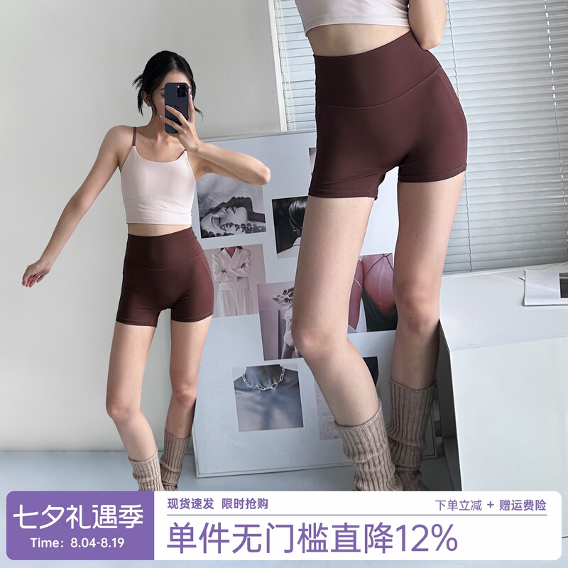 Spring and Summer Three-Quarter Yoga Pants, High-Elastic Fitness Shorts, Can Be Worn Outside, Running, No Need to Wear Underwear, Professional Sports Training Leggings