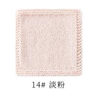 14#легкий порошок