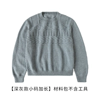 [Глубокие модели и расширенные материалы для небольших размеров] не включают инструменты