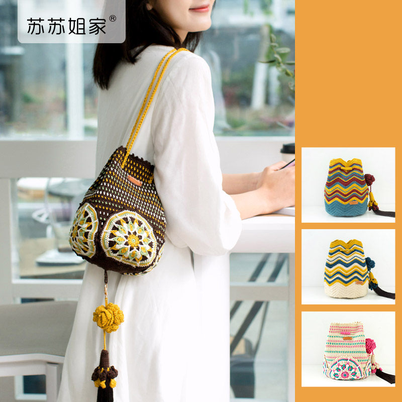 Sister Susu's mini wayuu bag hand-knitted crochet diy material bag lace thread wool ball