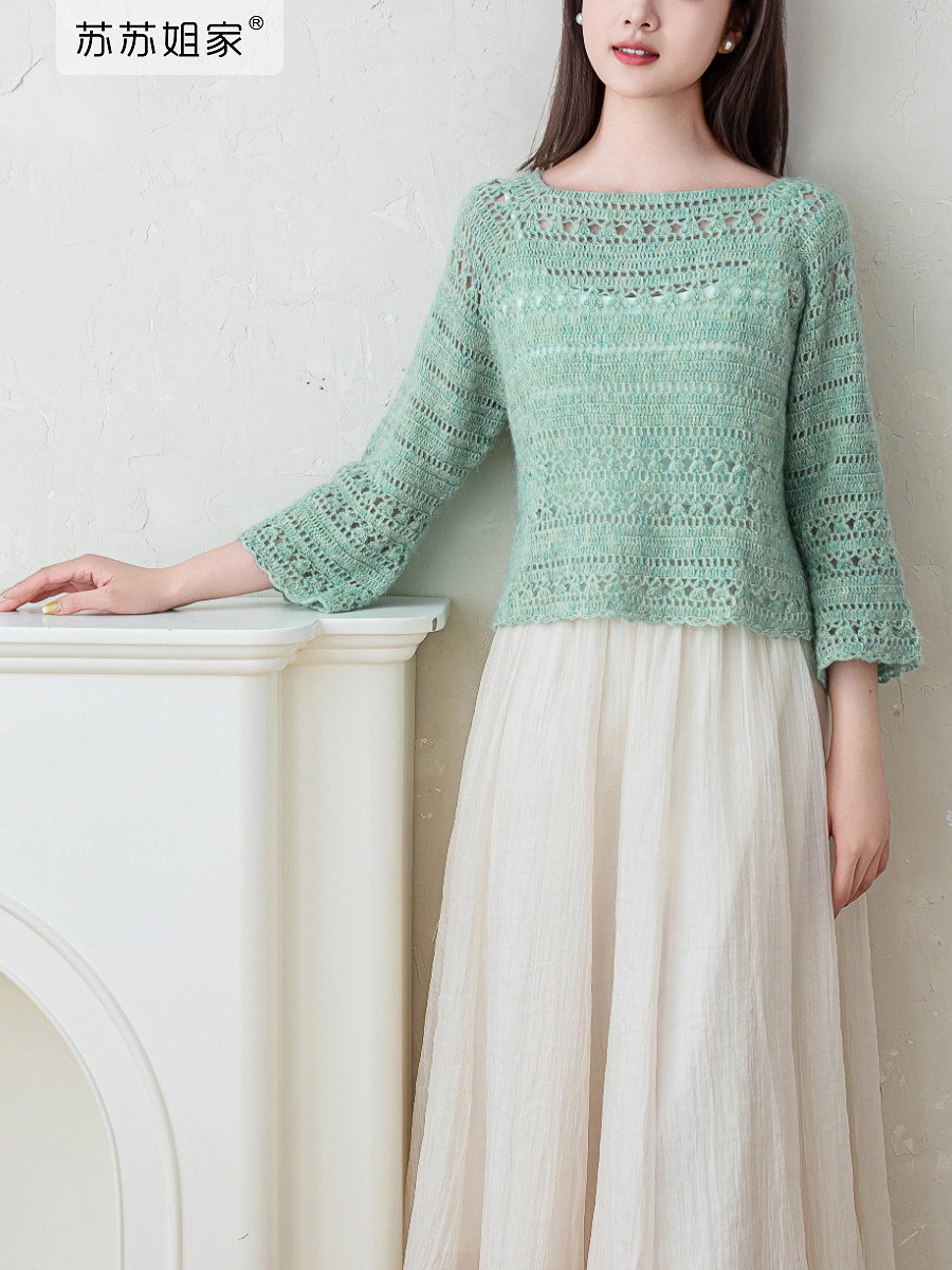 Sister Su Su’s Lin Yin nine-quarter sleeve top handmade diy crochet yarn ball homemade material package