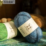 Крючок для вязания, свитер, шарф, детская шапка, клубок пряжи