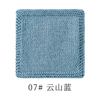 07#Юншан Блю