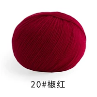 20#Пеппер красный