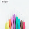 Sister Su Su’s DIY hand-knitted ambiguous candy-colored rainbow soft handle crochet hook ordinary crochet tool pre-made