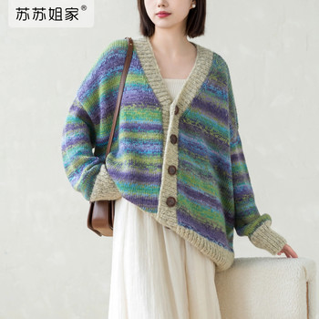 Sister Su Su's Deep-Sea Gradient Cardigan Handmade DIY Clothing Top Knitting Yarn Ball Material Kit