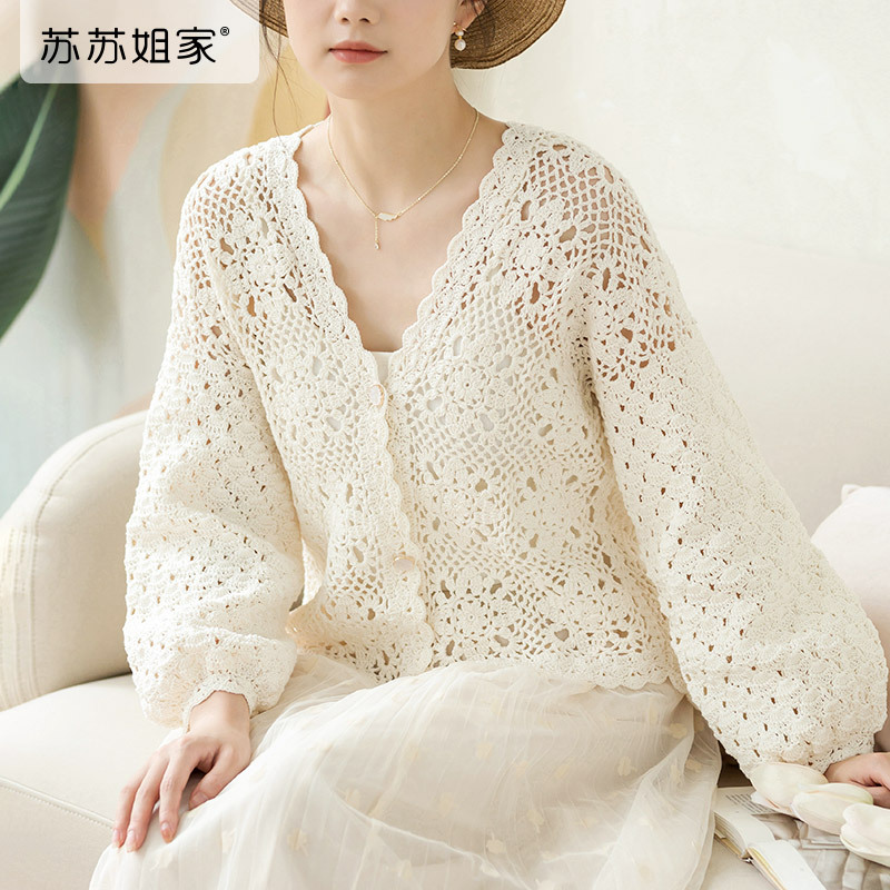 Sister Su Su's Nianxi Cardigan - Lace Version Handmade DIY Knitting Crochet Clothes Yarn Ball LAOSHU Material Kit