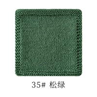 35# Сосновая зеленая